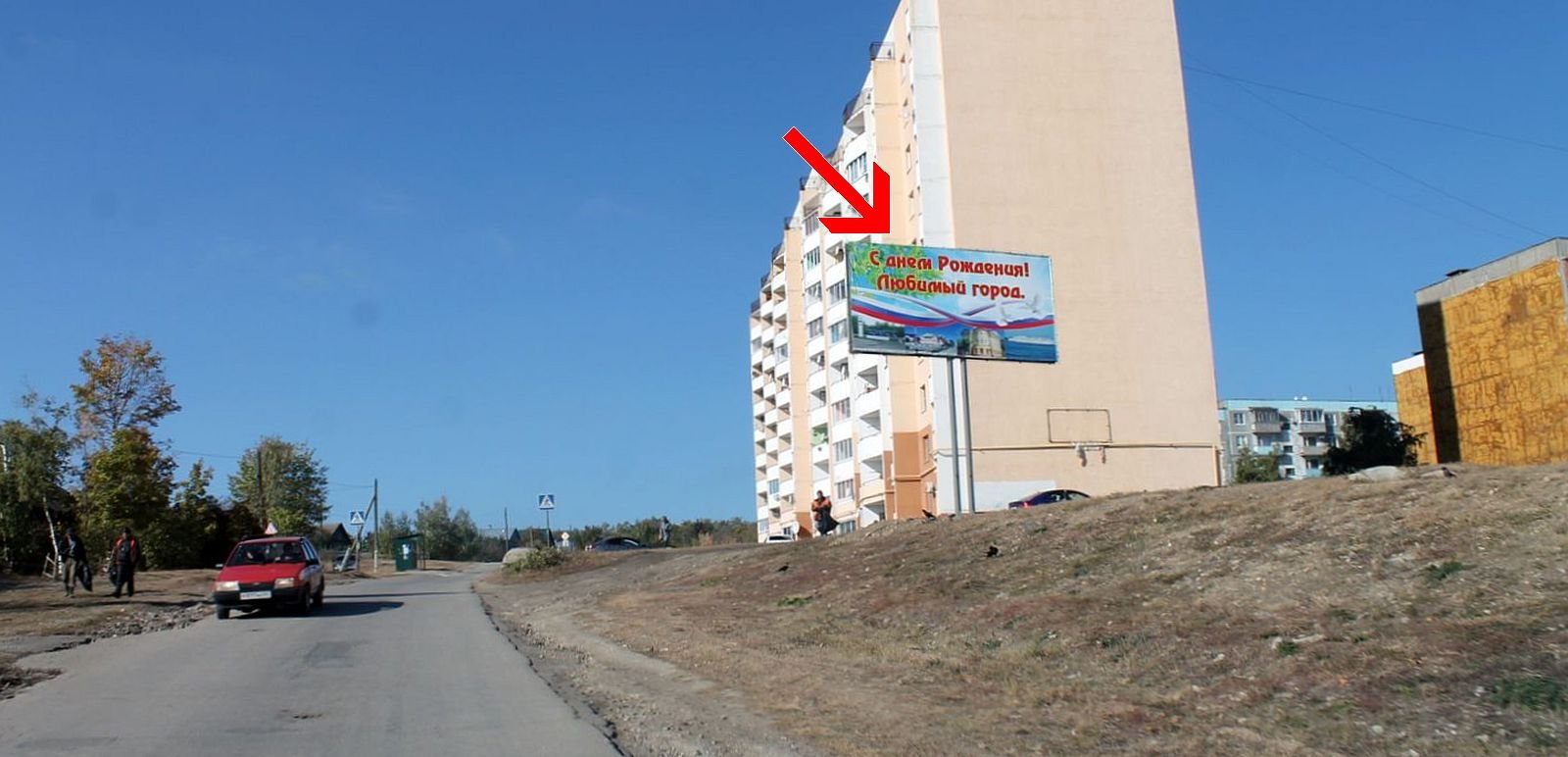 Фотография рекламного носителя, тип: Билборд 3x6, адрес: Волгоградская ул., д.58 Х Мира ул., Вольск, Саратовская область, Россия. Сторона В21А №1061445