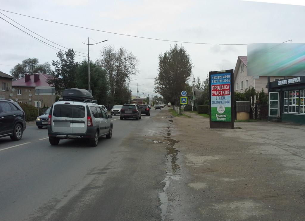 Фотография рекламного носителя, тип: Пиллар 3x1.4, адрес: Кардовского ул. Х Большая Крестьянка ул., д.1, поз.2, Переславль-Залесский, Ярославская область, Россия. Сторона А3 №551717