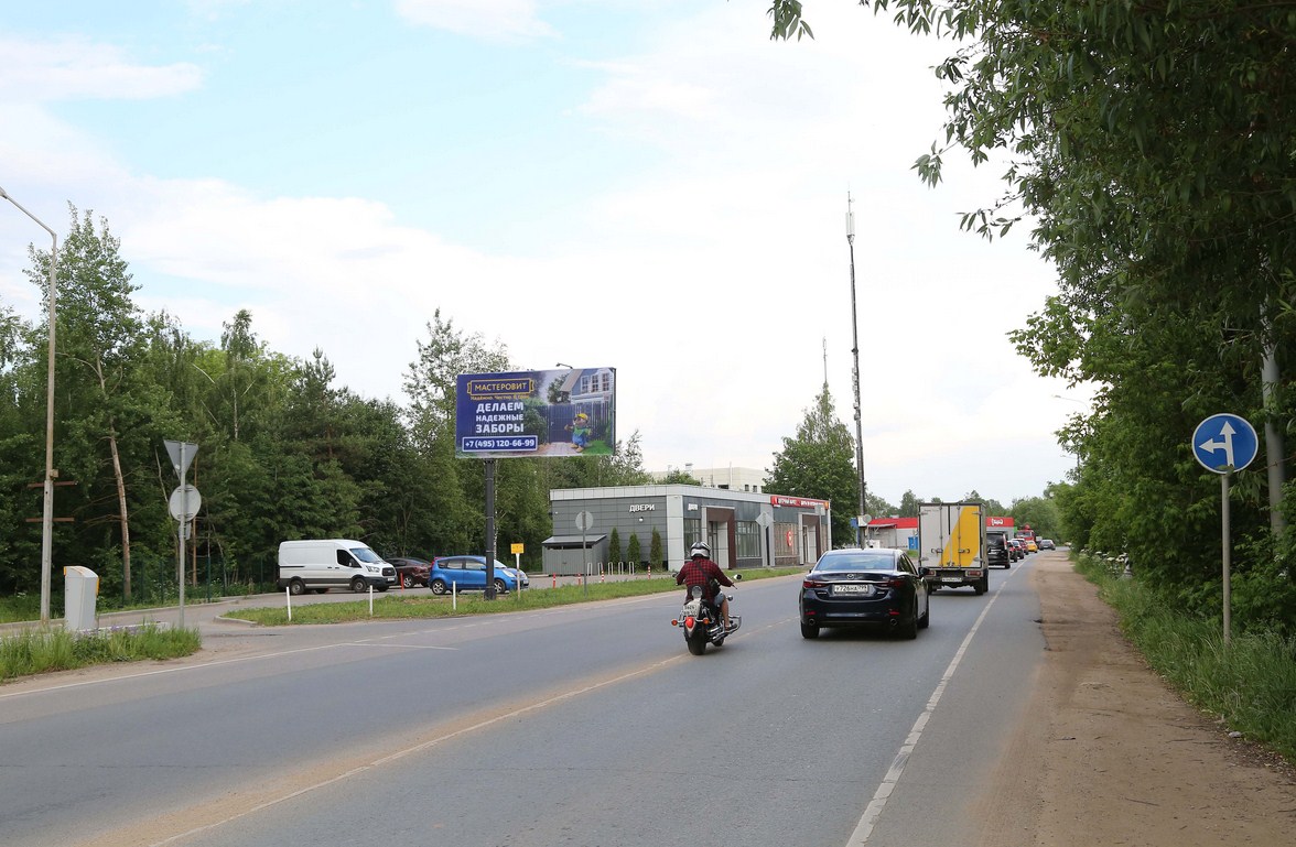 Фотография рекламного носителя, тип: Билборд 3x6, адрес: Пятницкое ш., д.1Б, Химки, Московская область, Россия. Сторона B №1084631
