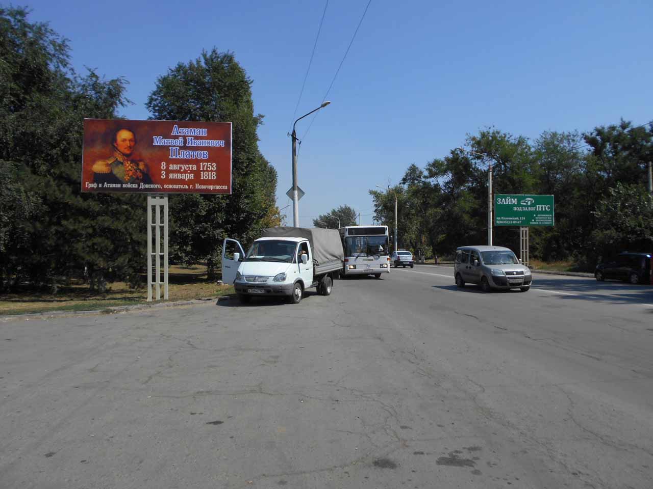 Фотография рекламного носителя, тип: Билборд 3x6, адрес: Баклановский пр-т., автовокзал, Новочеркасск, Ростовская область, Россия. Сторона Б №1093261