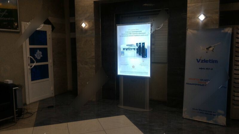Фотография рекламного носителя, тип: Лайтбокс, адрес: Бизнес-центр «Адмирал», Митрофаньевское ш., д.2, Санкт-Петербург, Россия. Сторона/вариант №657007