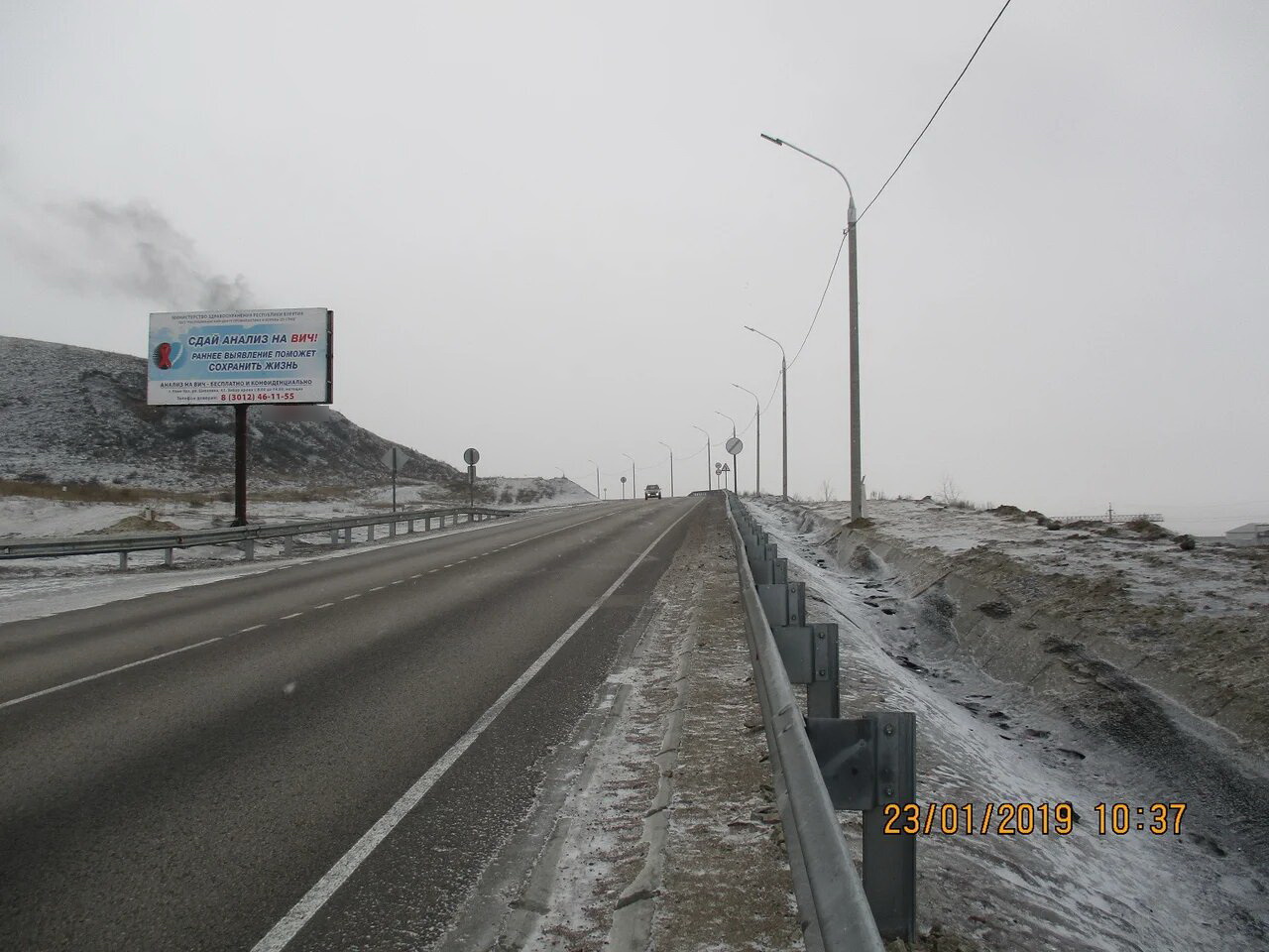 Фотография рекламного носителя, тип: Билборд 3x6, адрес: Мухоршибирский тракт, вблизи 110 квартала, Улан-Удэ, Республика Бурятия, Россия. Сторона B №851068
