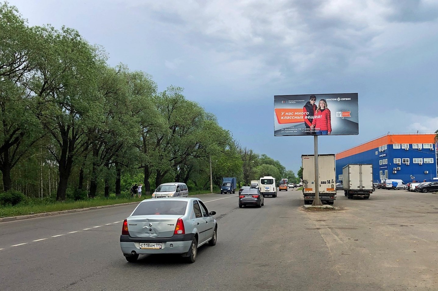 Фотография рекламного носителя, тип: Билборд 3x6, адрес: Михалевича ул., д.114, Раменское, Московская область, Россия. Сторона А №369399