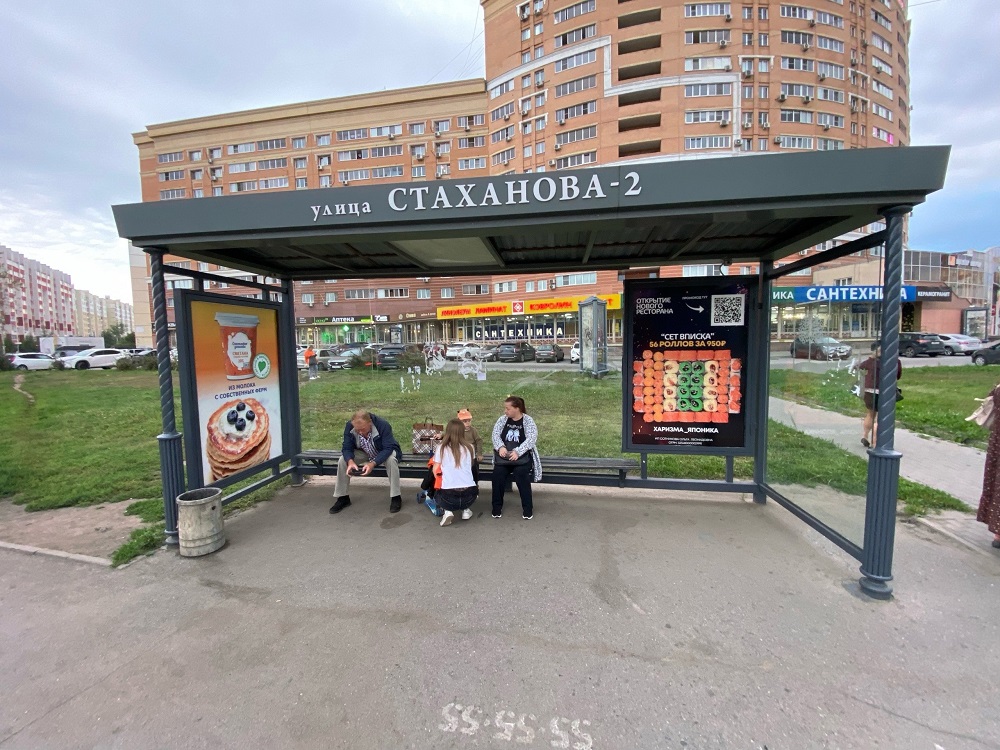 Фотография рекламного носителя, тип: Остановка 1.8x1.2, адрес: остановка Стаханова-2, Липецк, Липецкая область, Россия. Сторона В №810850