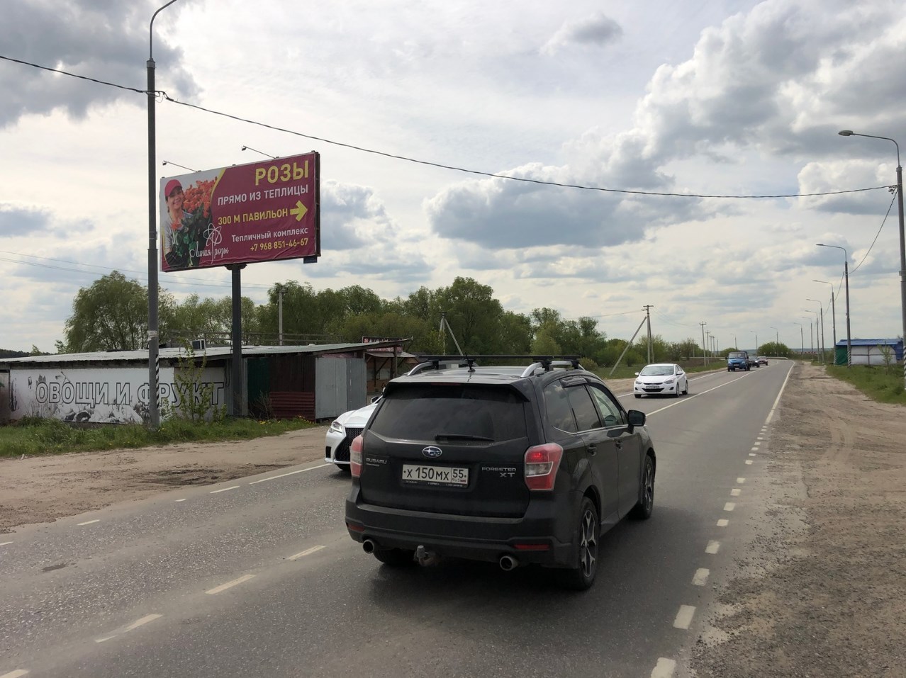 Фотография рекламного носителя, тип: Билборд 3x6, адрес: ММК-Раменское а/д, 8 000-10 000м, уч.2, поз.2, Раменское, Московская область, Россия. Сторона Б №658566