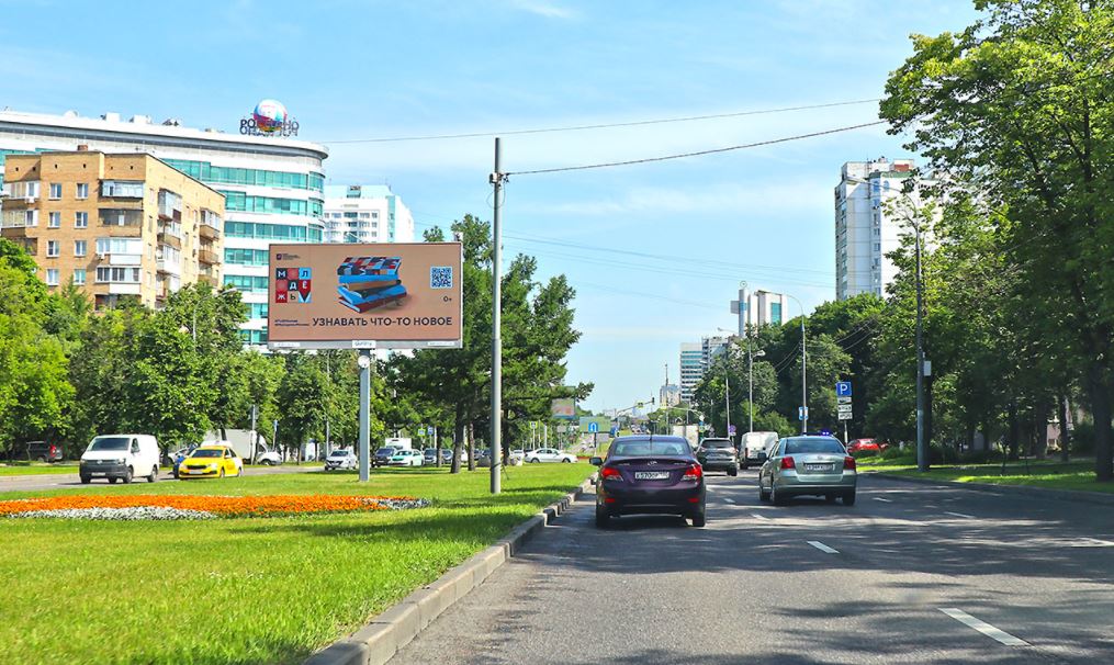 Фотография рекламного носителя, тип: Билборд 3x6, адрес: 60 Лет Октября пр-т, д.14, ЦРП, поз.1, Москва, Россия. Сторона Аh21 №956756