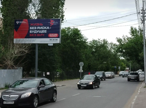 Фотография рекламного носителя, тип: Билборд 3x6, адрес: Большая Горная ул., д.43, Саратов, Саратовская область, Россия. Сторона Б №936858