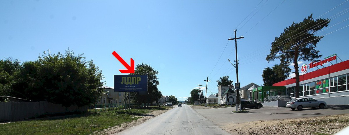 Фотография рекламного носителя, тип: Билборд 3x6, адрес: Коммунистическая ул. Х Революционная ул., Центральная районная больница им. Бржозовского, Хвалынск, Саратовская область, Россия. Сторона Б №856339