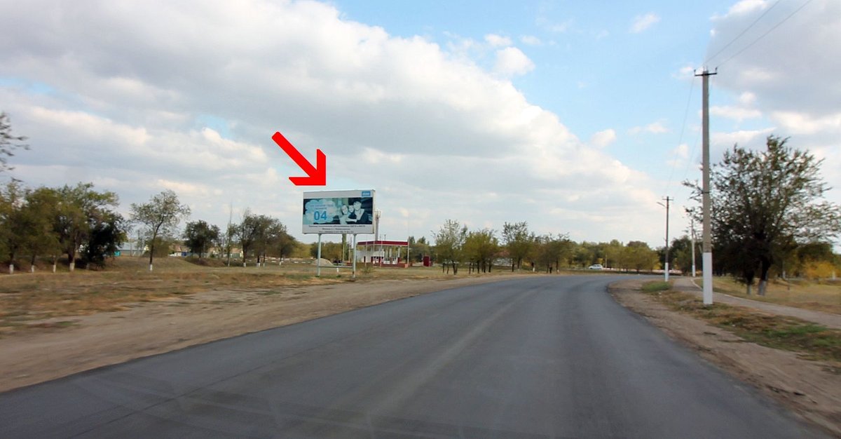 Фотография рекламного носителя, тип: Билборд 3x6, адрес: Трутнева ул., д.38 Х Зеленый Клин ул., д.20, Новоузенск, Саратовская область, Россия. Сторона Б №856273