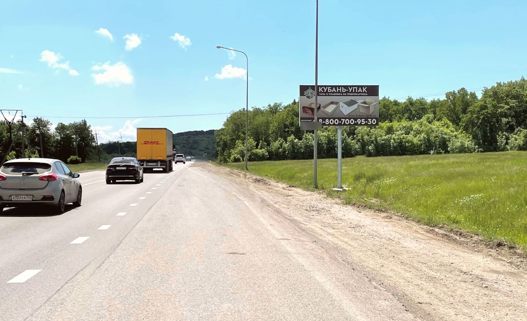 Фотография рекламного носителя, тип: Билборд 3x6, адрес: Краснодар-Новороссийск а/д., 95 790м, Абинск, Краснодарский край, Россия. Сторона А №1028280