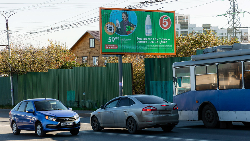 Фотография рекламного носителя, тип: Билборд 3x6, адрес: Н. Никольского пр-т., "Коллективные сады", Чебоксары, Республика Чувашия, Россия. Сторона А1-А3 №760996