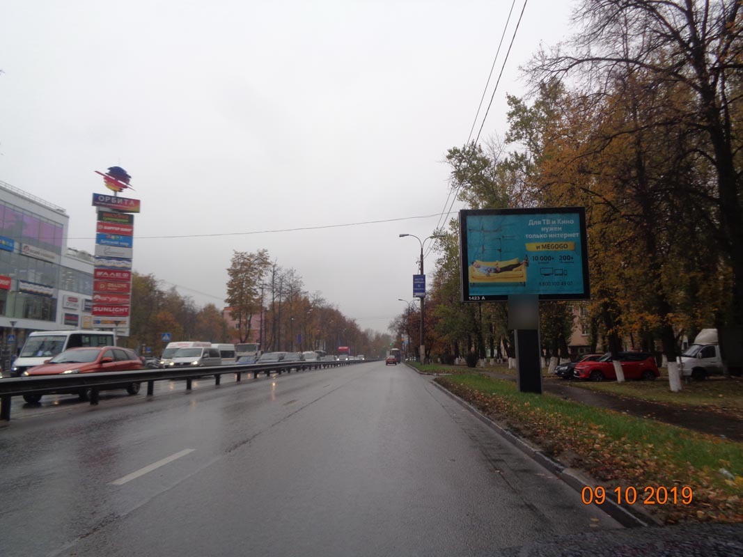 Фотография рекламного носителя, тип: Ситиборд 2.7x3.7, адрес: Октябрьский пр-т., д.375в, Люберцы, Московская область, Россия. Сторона А1-А5 №701544