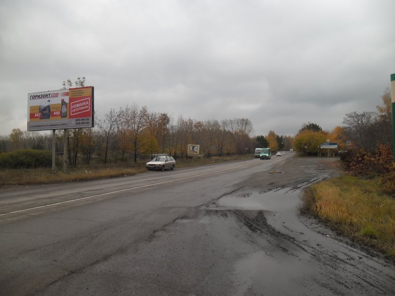 Фотография рекламного носителя, тип: Билборд 3x6, адрес: Сосновоборск г., выезд в город со стороны Красноярска г., напротив АЗС №47, Красноярск, Красноярский край, Россия. Сторона Б №960883