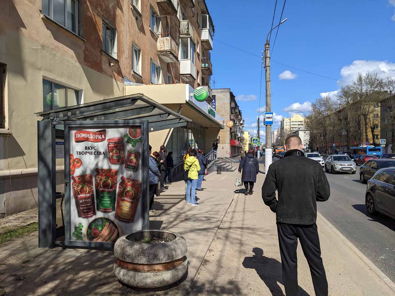 Фотография рекламного носителя, тип: Остановка 1.8x1.2, адрес: Волоколамский пр-т., д.24, Тверь, Тверская область, Россия. Сторона Б №1059679