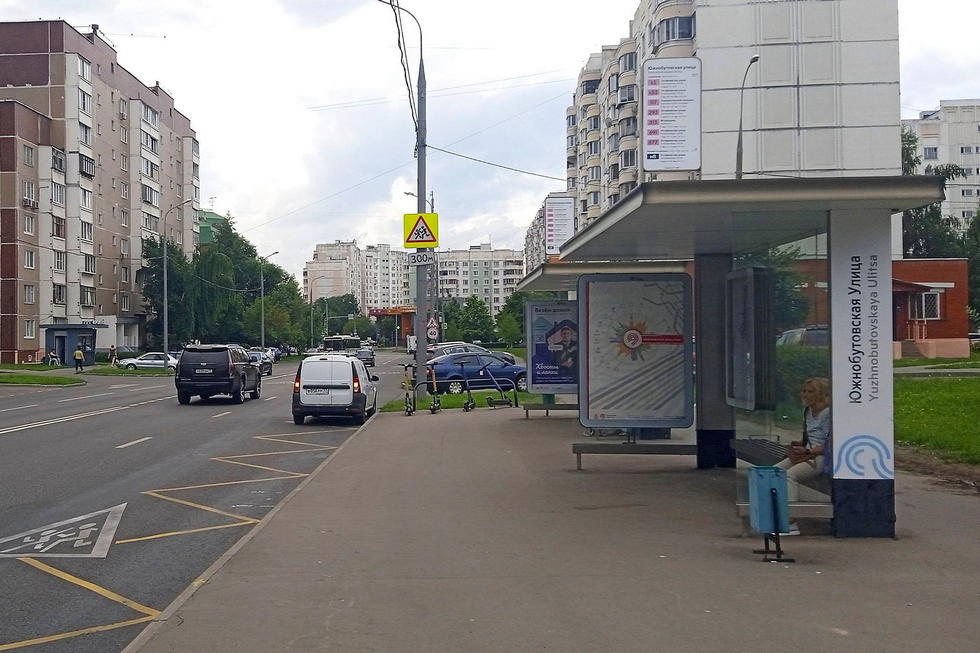 Фотография рекламного носителя, тип: Остановка 1.8x1.2, адрес: Южнобутовская ул., д.50, стр.2, поз.1, Москва, Россия. Сторона А №800844