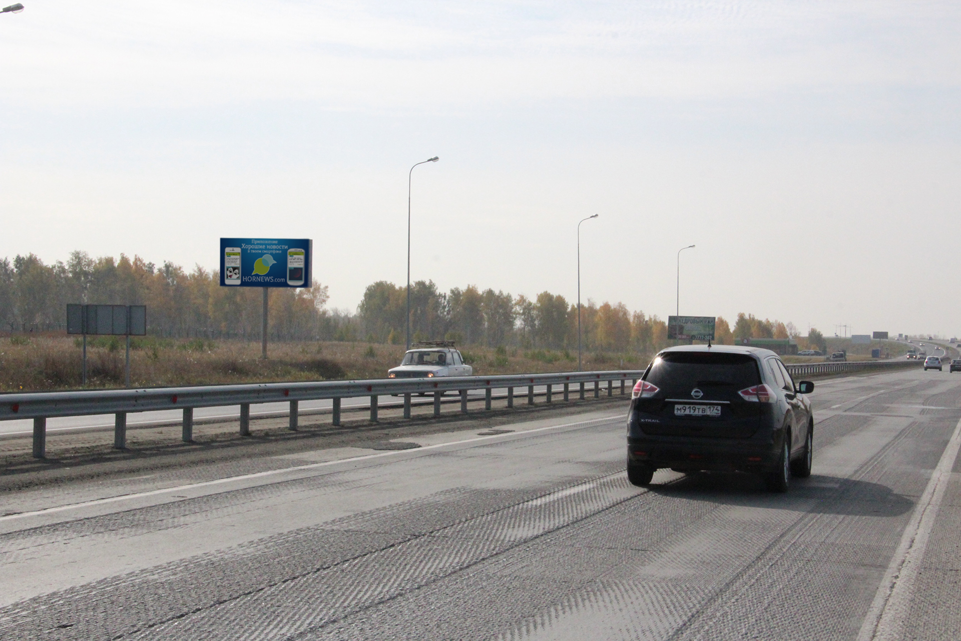 Фотография рекламного носителя, тип: Билборд 3x6, адрес: Уфимский тракт, 1866 250м, Челябинск, Челябинская область, Россия. Сторона B №594843