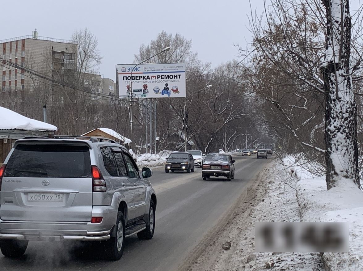 Фотография рекламного носителя, тип: Билборд 3x6, адрес: Смирнова ул., д.2, Томск, Томская область, Россия. Сторона Б №960331