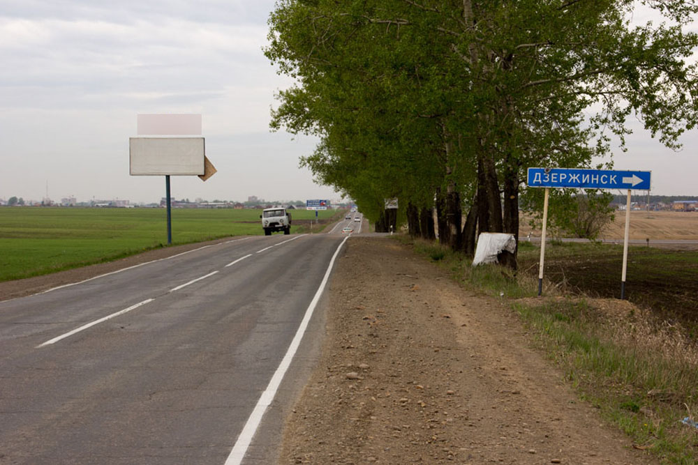 Фотография рекламного носителя, тип: Билборд 3x6, адрес: Иркутск-Большое Голоустное а/д., 2 240м, Иркутск, Иркутская область, Россия. Сторона Б №476179