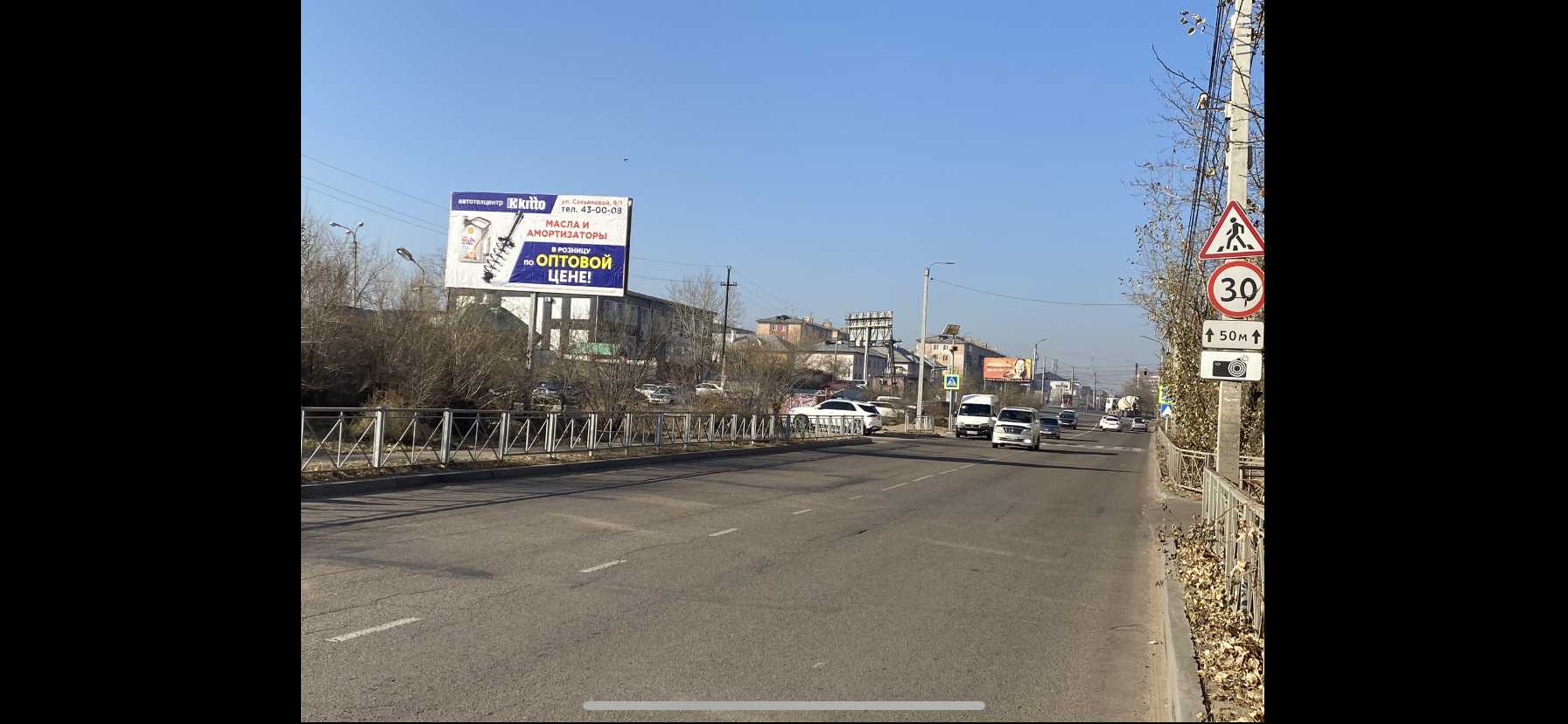 Фотография рекламного носителя, тип: Билборд 3x6, адрес: Мокрова ул., д.19, Улан-Удэ, Республика Бурятия, Россия. Сторона B №1047417