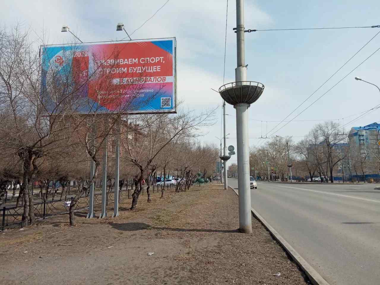 Фотография рекламного носителя, тип: Билборд 3x6, адрес: Абакан-Саяногорск а/д, 14 050м, Абакан, Республика Хакасия, Россия. Сторона Б №777918