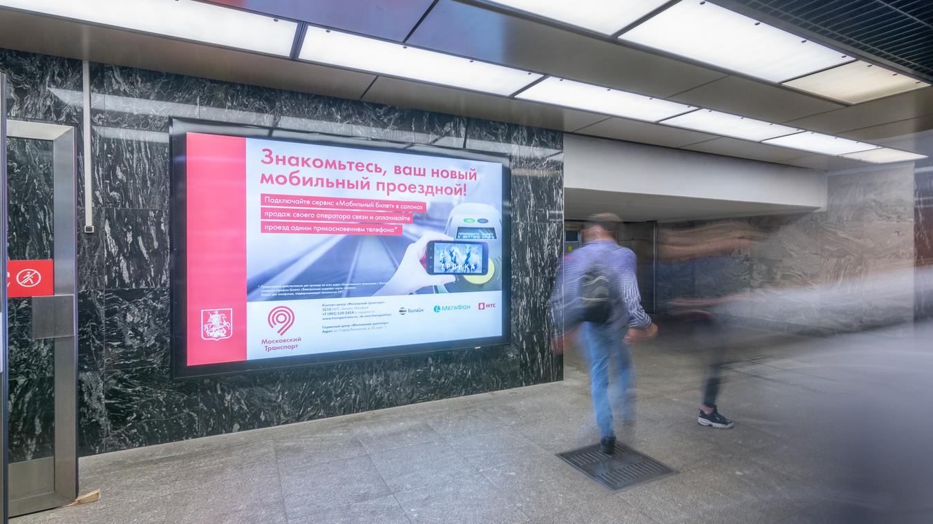 Фотография рекламного носителя, тип: Лайтбокс, адрес: Станция метро «Шипиловская», линия Люблинско-Дмитровская, Москва, Россия. Сторона/вариант 4 №821777