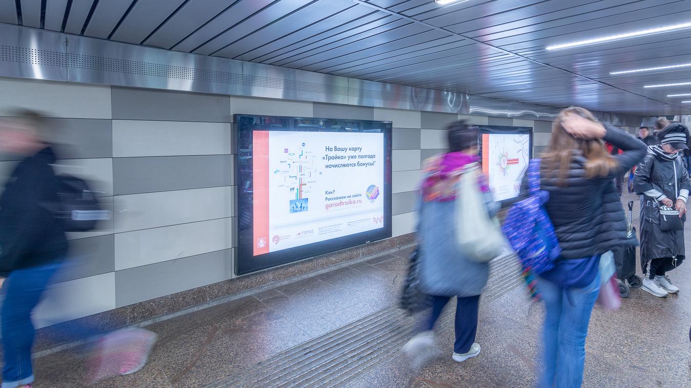 Фотография рекламного носителя, тип: Лайтбокс, адрес: Станция метро «Коньково», линия Калужско-Рижская, Москва, Россия. Сторона/вариант 33 №821848