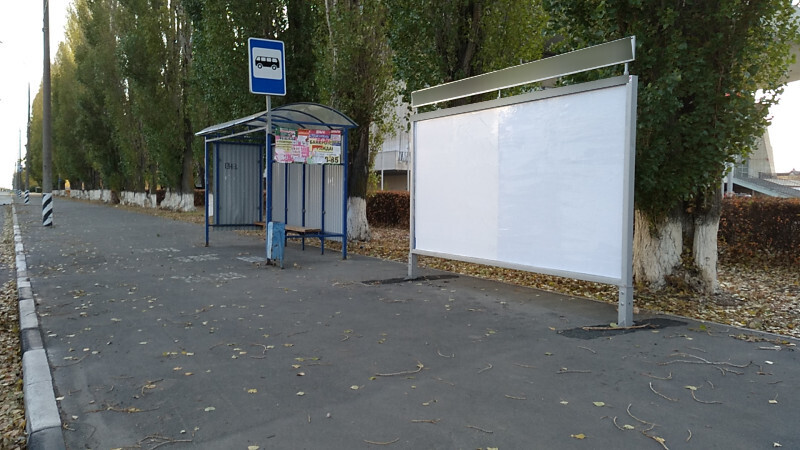 Фотография рекламного носителя, тип: Афиша 1.75x1.8, адрес: Юбилейная ул., ООТ «Д/С Волгарь», поз.1, Тольятти, Самарская область, Россия. Сторона A1 №1094162