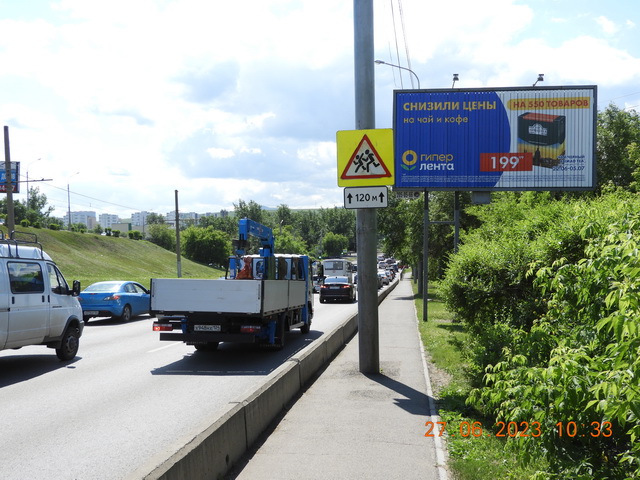 Фотография рекламного носителя, тип: Билборд 3x6, адрес: Мичурина ул., д.33, Красноярск, Красноярский край, Россия. Сторона A1-A3 №688965