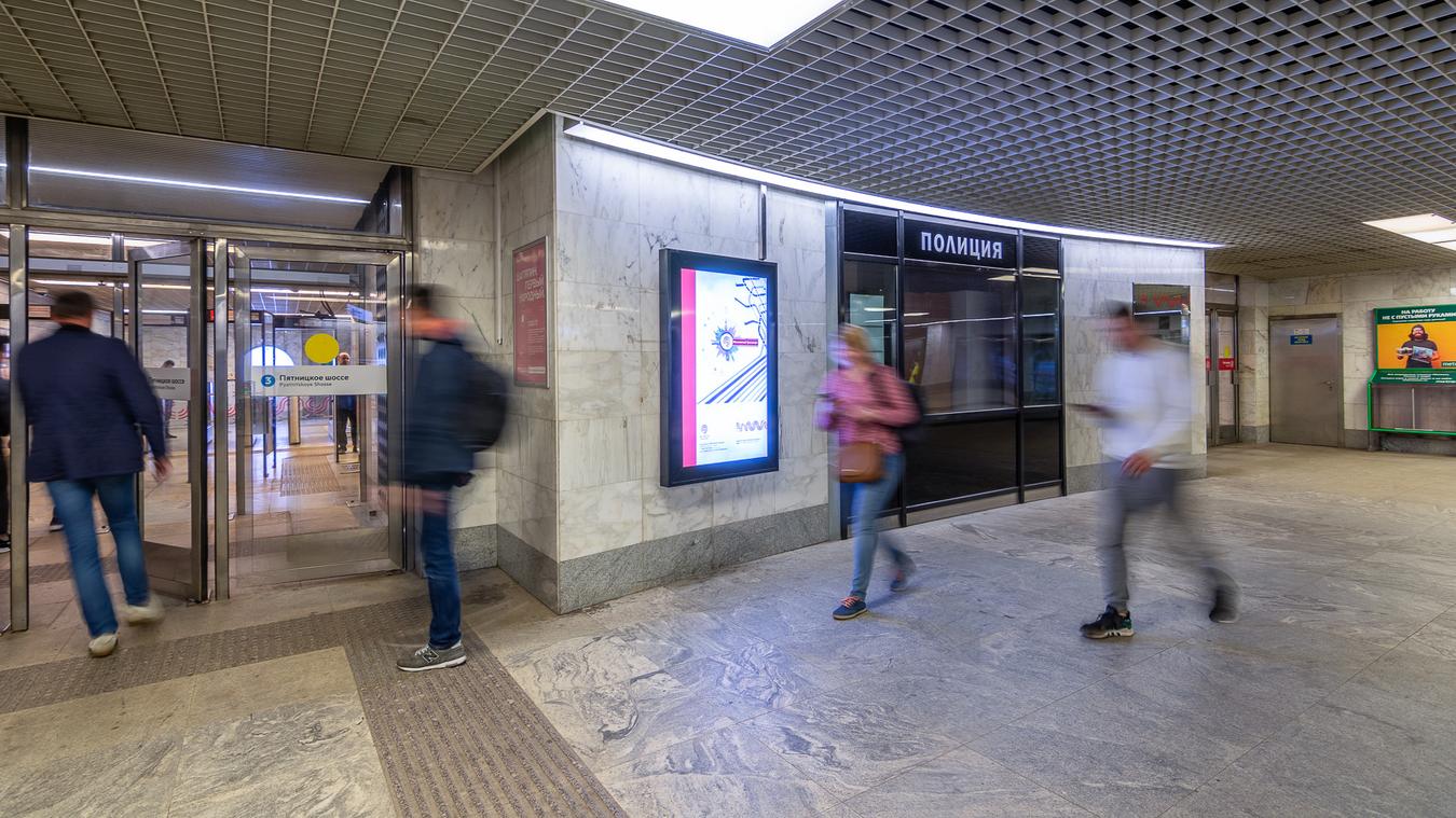 Фотография рекламного носителя, тип: Лайтбокс, адрес: Станция метро «Пятницкое шоссе», линия Арбатско-Покровская, Москва, Россия. Сторона/вариант 1 №822216