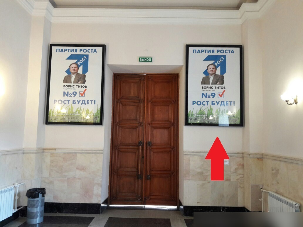 Фотография рекламного носителя, тип: Постер/баннер, адрес: ЖД вокзал «Сочи», Горького ул., д.56, Сочи, Краснодарский край, Россия. Сторона/вариант А №991253