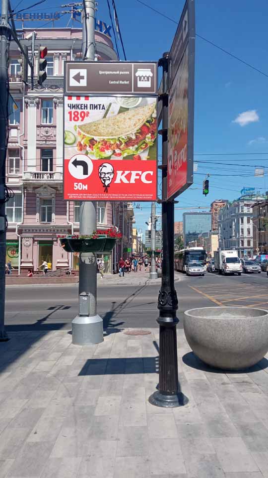 Фотография рекламного носителя, тип: Дорожный указатель, адрес: Большая Садовая ул., д.96 X Ворошиловский пр-т., д.45, Ростов-на-Дону, Ростовская область, Россия. Сторона А2 №1086738