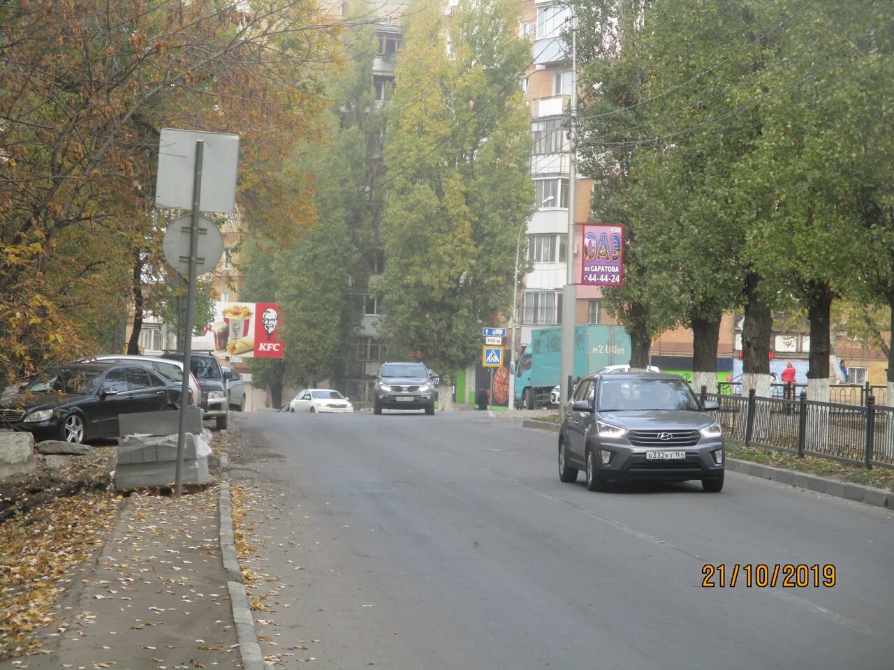 Фотография рекламного носителя, тип: Панель-кронштейн, адрес: Высокая ул., д.4, Саратов, Саратовская область, Россия. Сторона Б №834782