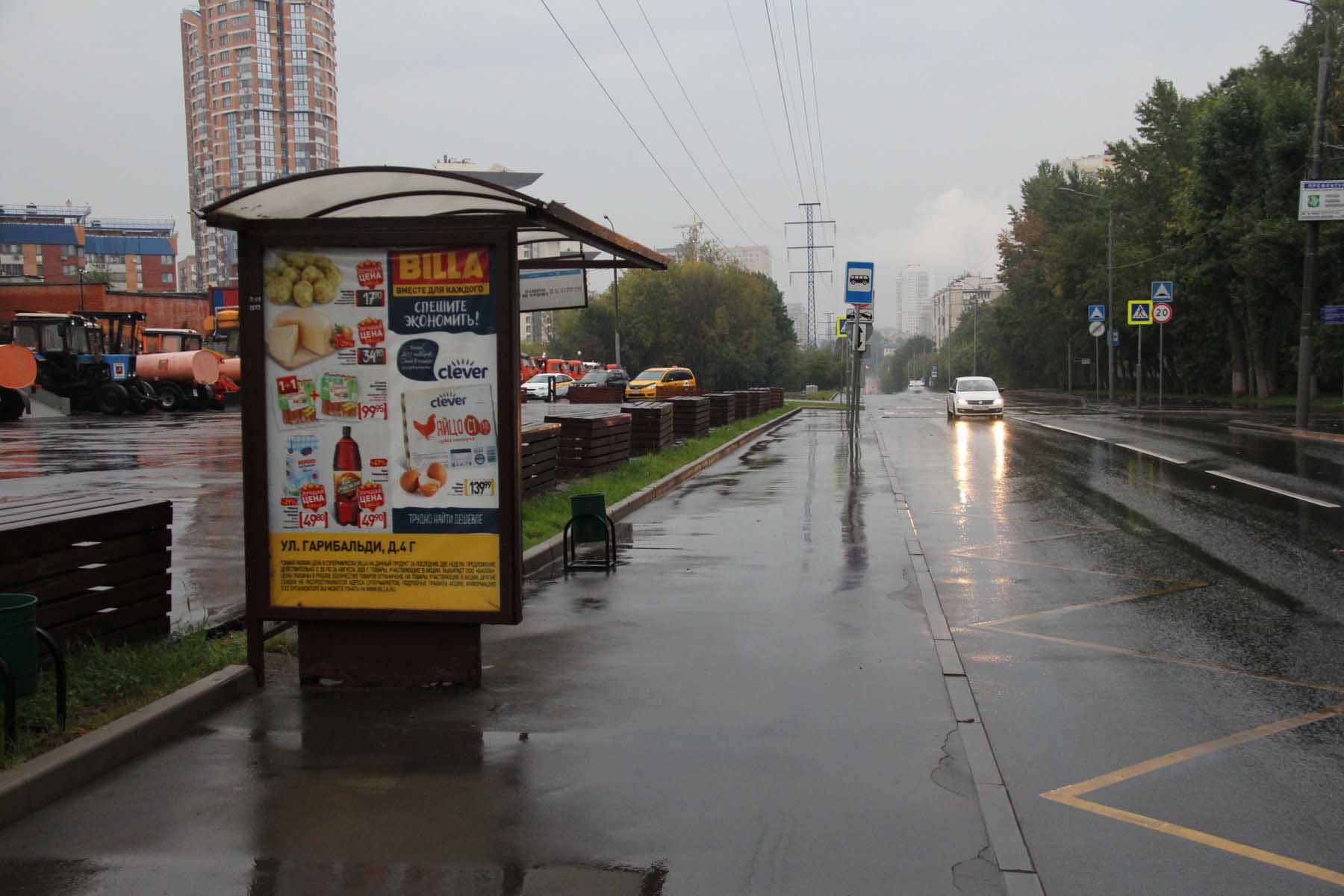 Фотография рекламного носителя, тип: Остановка 1.8x1.2, адрес: Архитектора Власова ул., д.25, корп.1, Москва, Россия. Сторона Б №923226