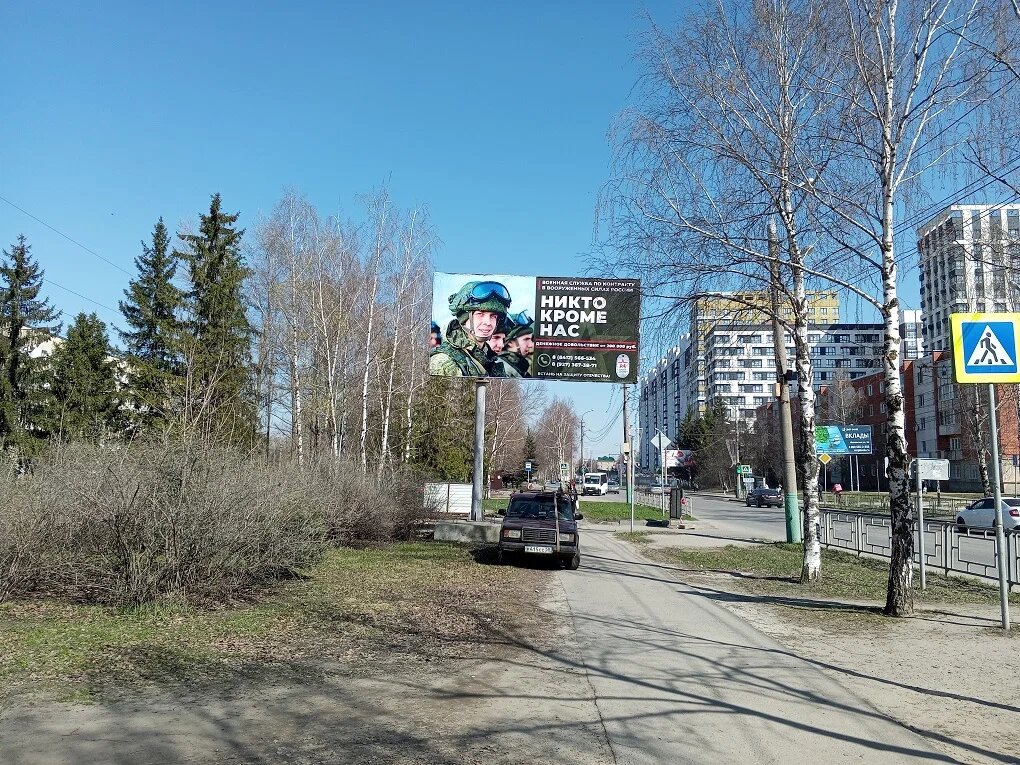 Фотография рекламного носителя, тип: Билборд 3x6, адрес: Мира ул., д.41, Пенза, Пензенская область, Россия. Сторона B №1075184