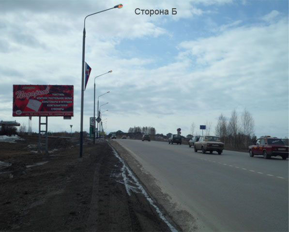 Фотография рекламного носителя, тип: Билборд 3x6, адрес: Кр.Камень-Центр города а/д., поз.1, Киселевск, Кемеровская область, Россия. Сторона В №363465