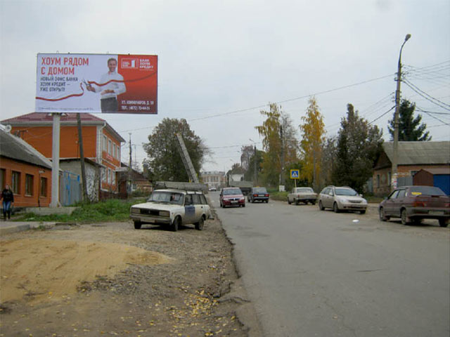 Фотография рекламного носителя, тип: Билборд 3x6, адрес: Богородицк г., К. Маркса ул., д.49, Тула, Тульская область, Россия. Сторона Б №364240