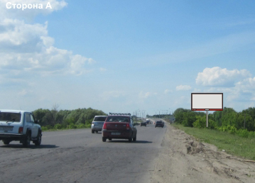 Фотография рекламного носителя, тип: Билборд 3x6, адрес: Муромское ш., 1 750м, Рязань, Рязанская область, Россия. Сторона А №464982