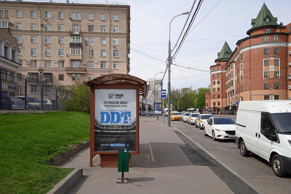 Фотография рекламного носителя, тип: Остановка 1.8x1.2, адрес: Орджоникидзе ул., ост. "Университет дружбы народов", поз.1, Москва, Россия. Сторона Б №931575