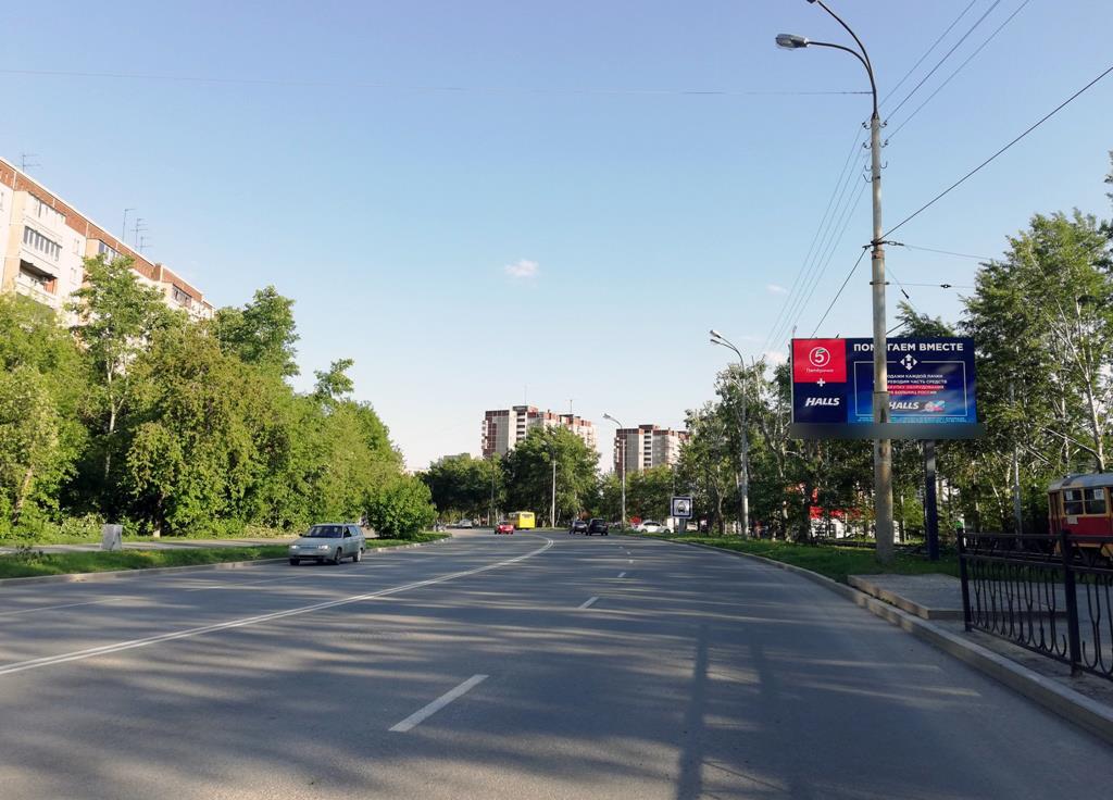 Фотография рекламного носителя, тип: Билборд 3x6, адрес: Сыромолотова ул., д.14 X Владимира Высоцкого ул., Екатеринбург, Свердловская область, Россия. Сторона А1 №826504