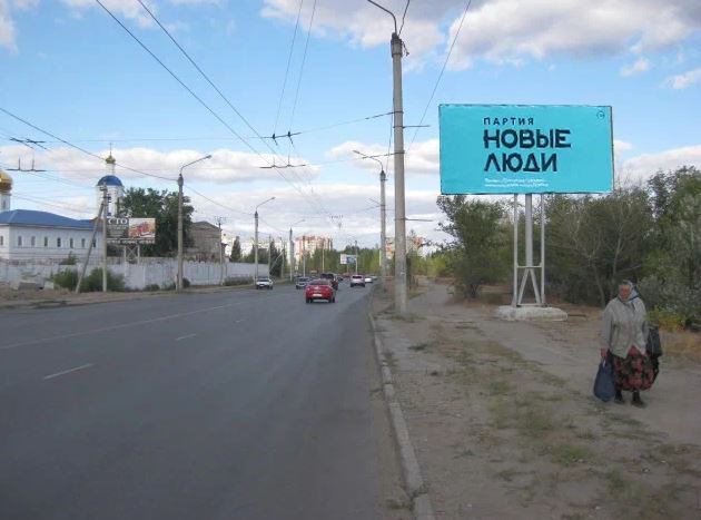 Фотография рекламного носителя, тип: Билборд 3x6, адрес: Сызрань г., Урицкого ул., д.3, Самара, Самарская область, Россия. Сторона A №960386