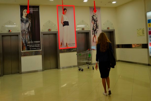 Фотография рекламного носителя, тип: Постер/баннер, адрес: Торговый центр «Алатырь ТРЦ», Малышева ул., д.5, Екатеринбург, Свердловская область, Россия. Сторона/вариант №1078545