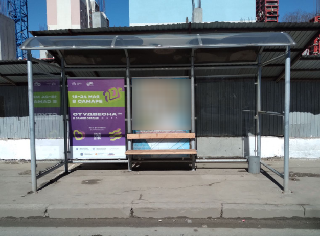 Фотография рекламного носителя, тип: Остановка 1.8x1.2, адрес: Металлургов пр-т., д.28 Х Советская ул., Самара, Самарская область, Россия. Сторона А2 №1079944