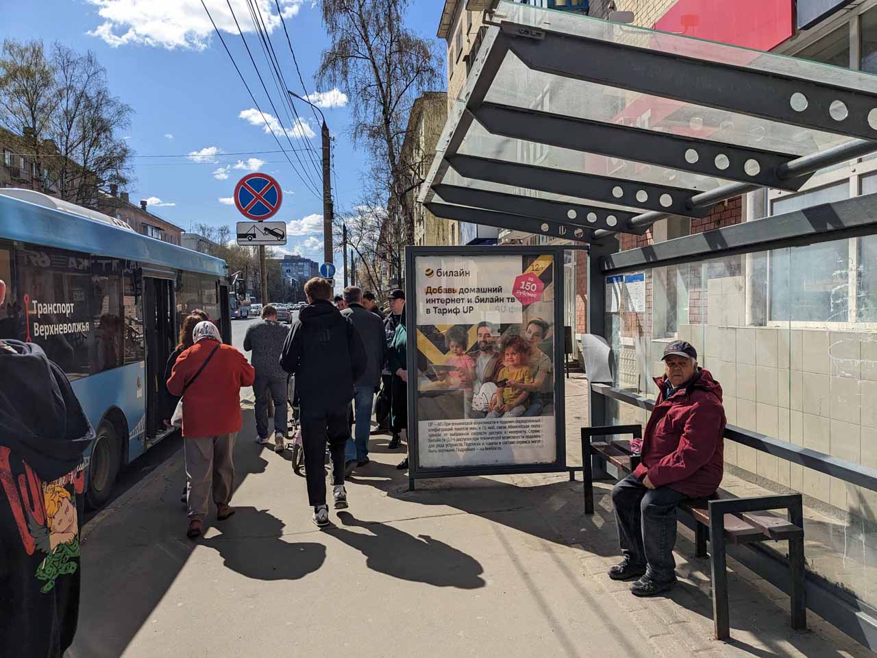 Фотография рекламного носителя, тип: Остановка 1.8x1.2, адрес: Волоколамский пр-т., д.2, Тверь, Тверская область, Россия. Сторона А №1059680