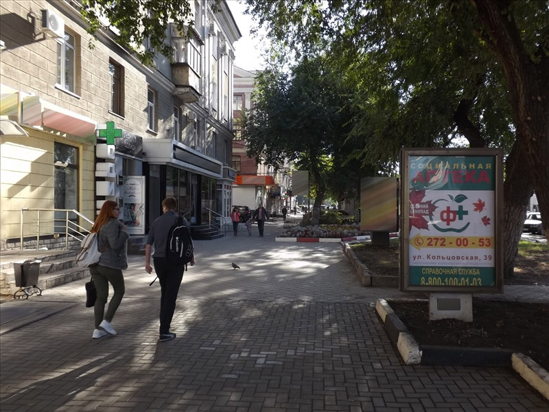 Фотография рекламного носителя, тип: Ситиформат 1.8x1.2, адрес: Кольцовская ул., д.39, Воронеж, Воронежская область, Россия. Сторона Б №540442