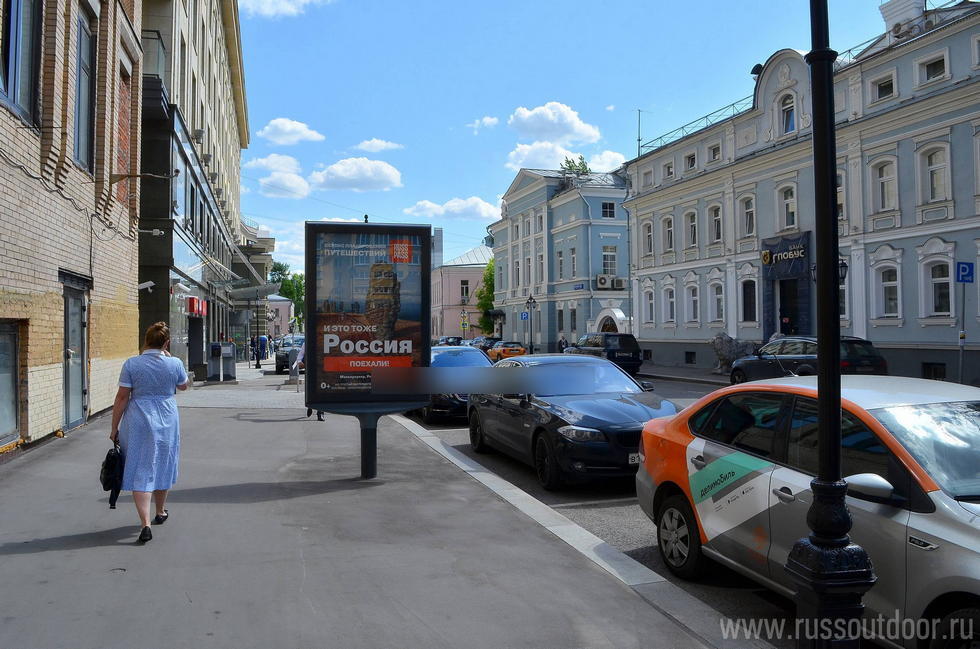 Фотография рекламного носителя, тип: Ситиформат 1.8x1.2, адрес: Бахрушина ул., д.9, стр.1, Москва, Россия. Сторона Б №858737