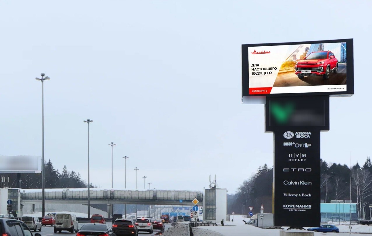 Фотография рекламного носителя, тип: Суперсайт 5x10, адрес: Киевское ш, 27 000м, Москва, Россия. Сторона A1-А10 №1075502