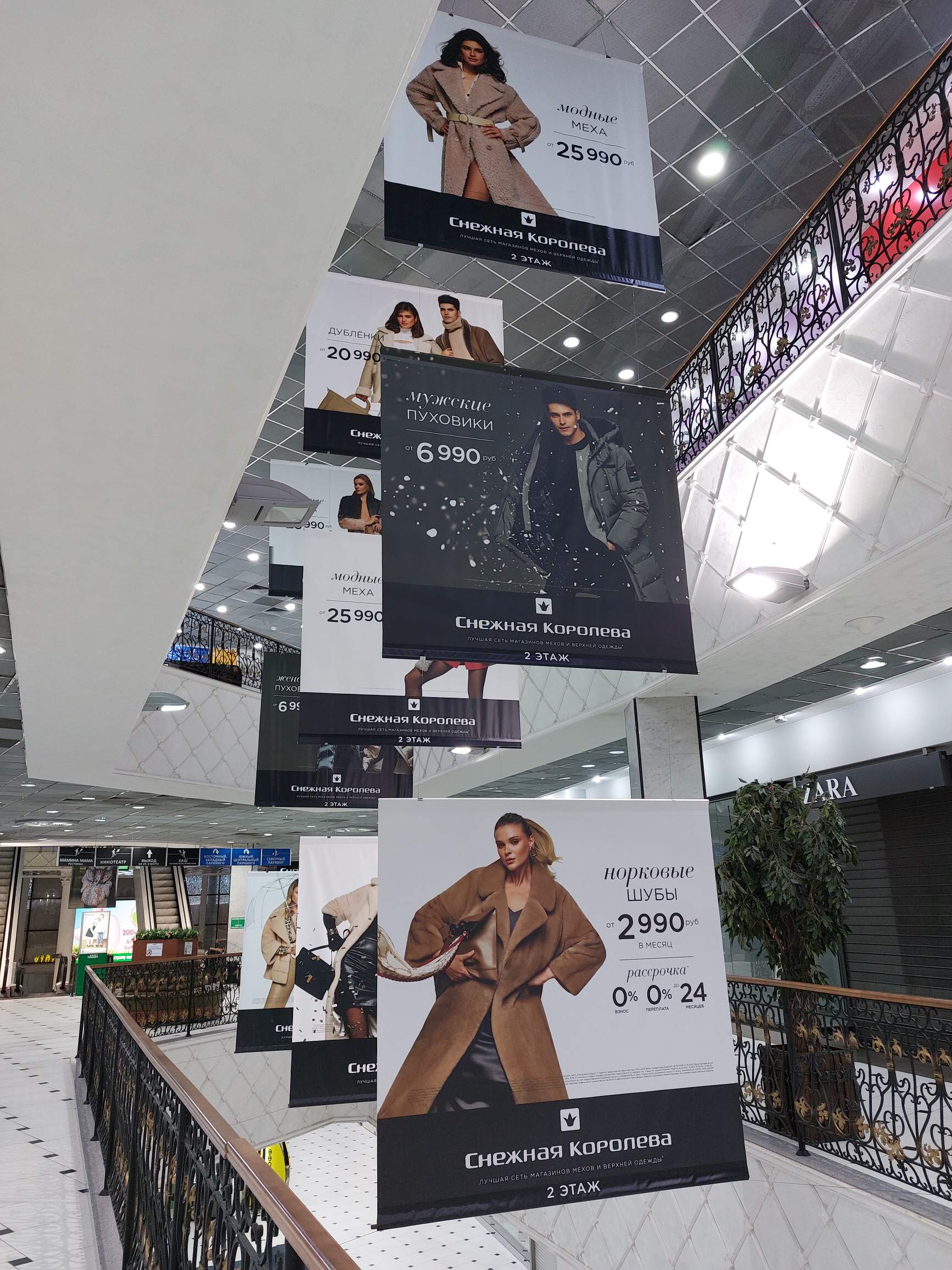 Фотография рекламного носителя, тип: Другой индор-формат, адрес: Торговый центр «Гринвич», 8 Марта ул., д.46, Екатеринбург, Свердловская область, Россия. Сторона/вариант №1101490