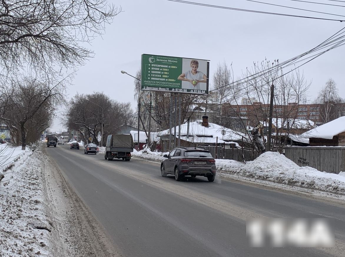 Фотография рекламного носителя, тип: Билборд 3x6, адрес: Смирнова ул., д.2, Томск, Томская область, Россия. Сторона A №960330