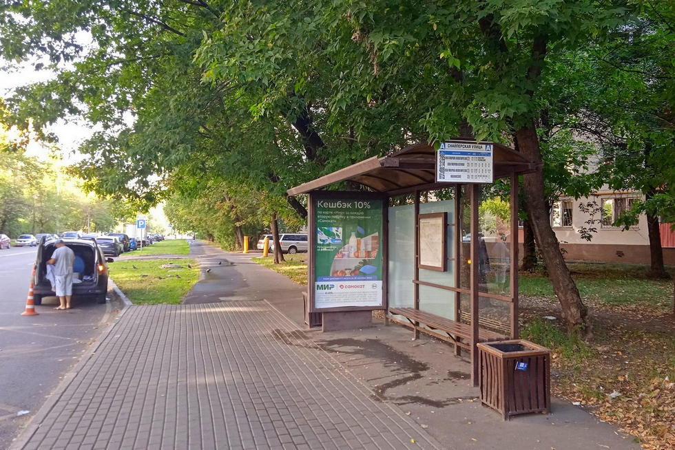 Фотография рекламного носителя, тип: Остановка 1.8x1.2, адрес: Снайперская ул., д.15, Москва, Россия. Сторона А №934002