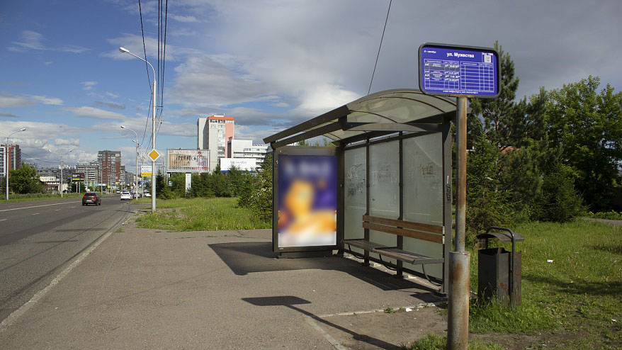 Фотография рекламного носителя, тип: Остановка 1.8x1.2, адрес: Мужества ул., д.4, поз.2, Красноярск, Красноярский край, Россия. Сторона А №952687